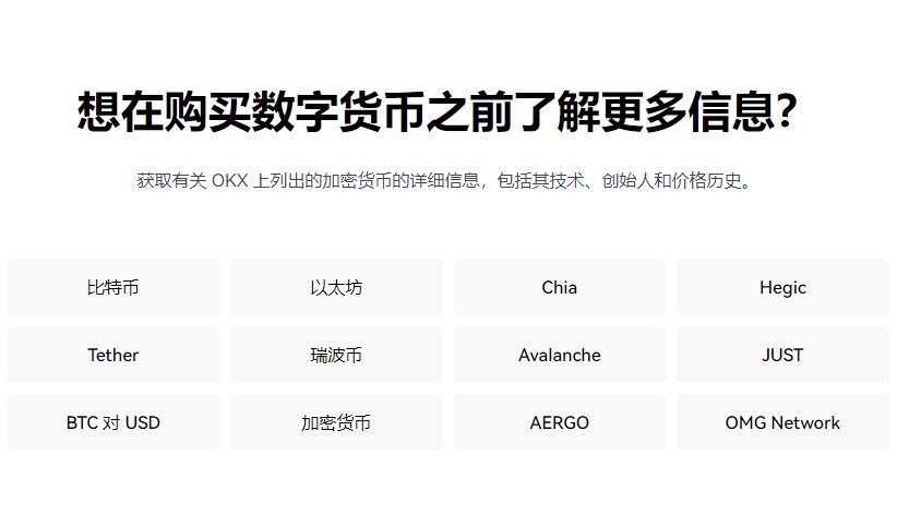 (芝麻交易所交易平台app下载)芝麻交易所okx官网 for Android v6.1.61 安卓版 下载-第9张图片-芝麻交易所下载